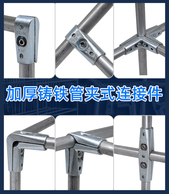 6-point round water pipe fixed connector steel pipe welding free joint factory 25 round pipe fixed buckle accessories wholesale