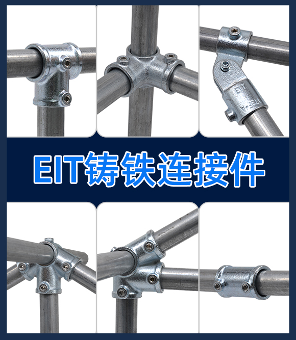 EIT4 6 minutes 1 inch drying rack joint steel pipe connection piece galvanized round pipe fixing buckle welding free installation accessories