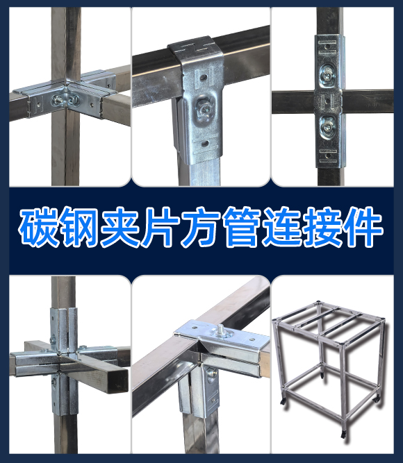 Galvanized steel pipe connector 25 non welding steel pipe fixed joint bracket aluminum alloy square tube connector fastener
