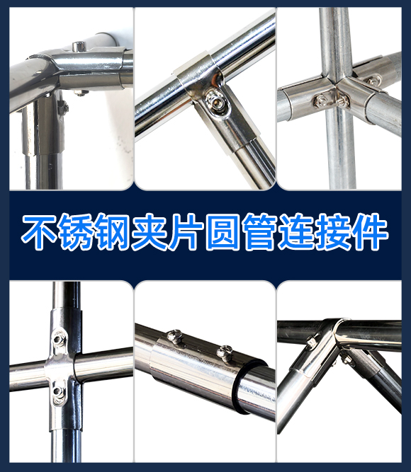Drying rack stainless steel connection piece galvanized pipe fixing buckle 6 points 25 free welding installation round pipe accessory joint